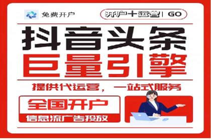 案例分享：SEM竞价推广助力企业快速转化