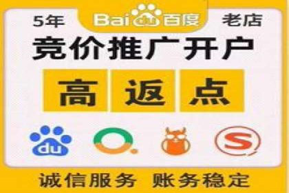 SEM竞价开户实战经验：案例分享